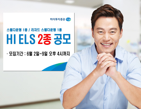 (하이투자증권 제공)